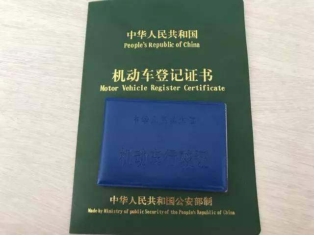 来凤县外地车报废注销流程全解析 来凤县外地车报废注销流程全解析